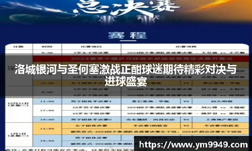 1xbet官网APP